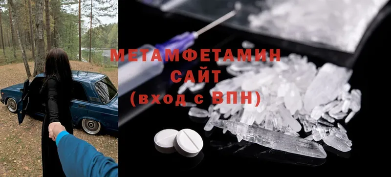 Купить Дзержинский A PVP  МЕФ  ГАШИШ  МАРИХУАНА  Cocaine 