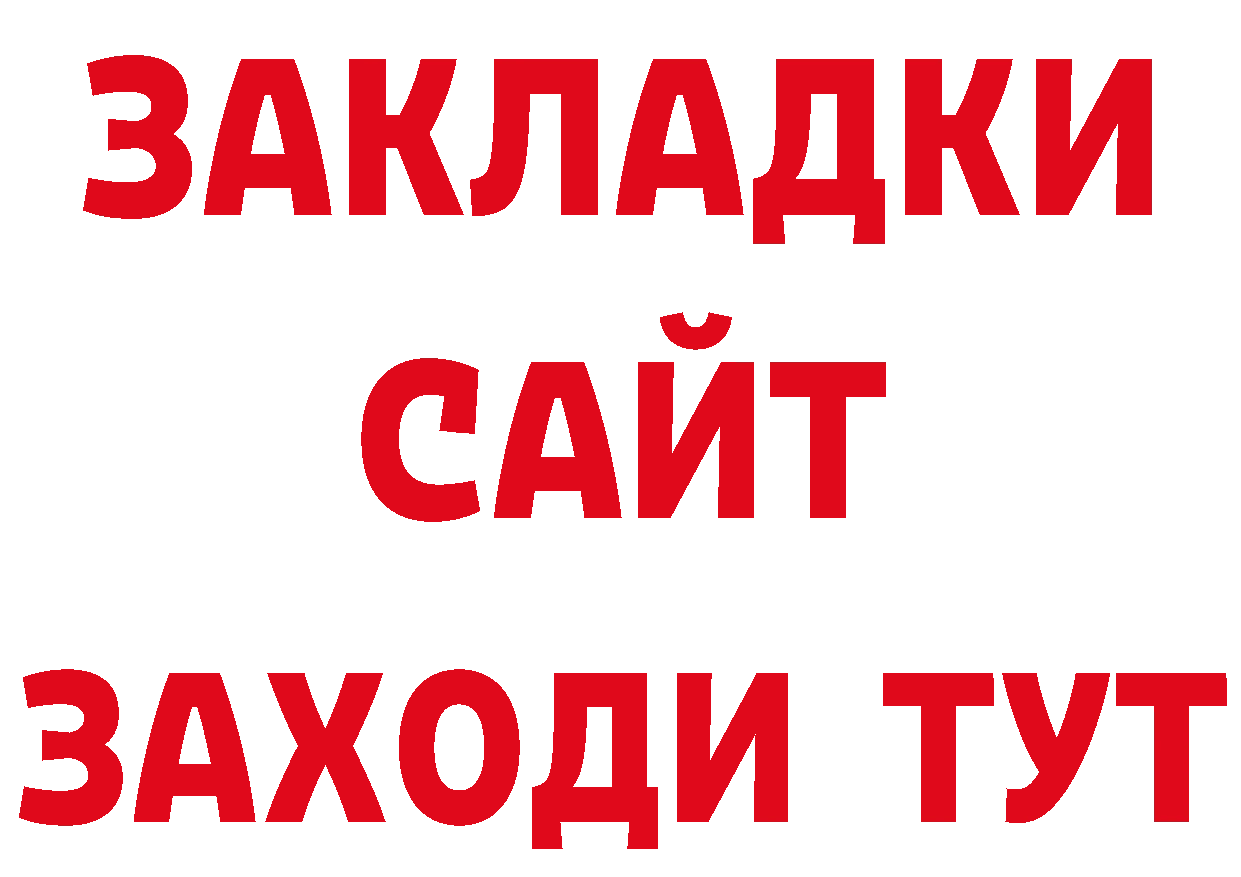 Что такое наркотики нарко площадка какой сайт Дзержинский