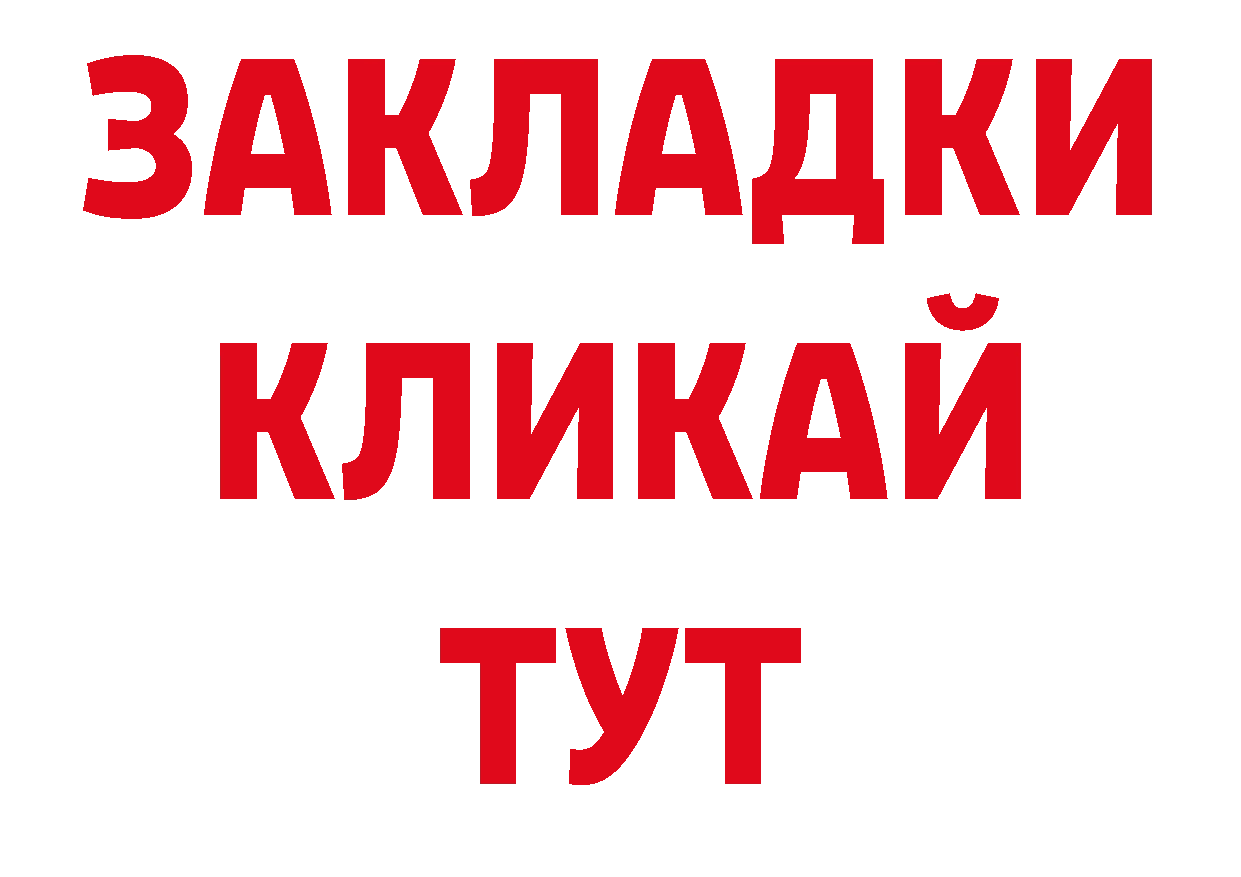 Печенье с ТГК конопля как войти дарк нет блэк спрут Дзержинский