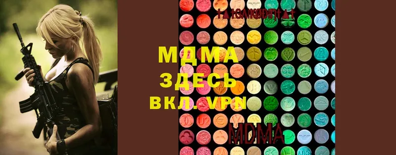 MDMA Molly  даркнет сайт  даркнет как зайти  Дзержинский 