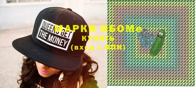 Марки N-bome 1,8мг  shop клад  Дзержинский 